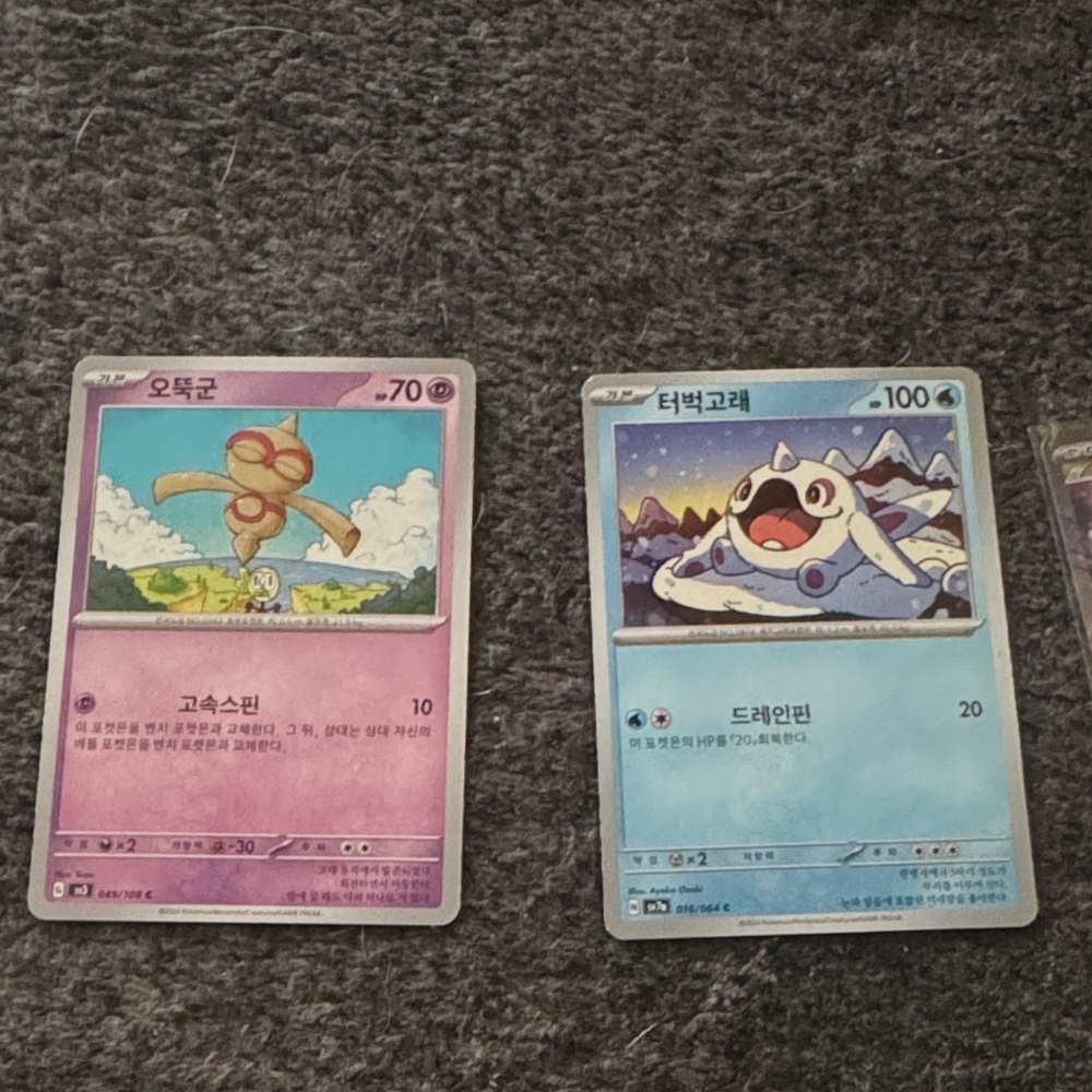 Pokémon Trading Cards - Twin Korean Cards (Pink & Light Blue)